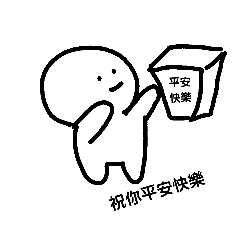 可可 － 日常生活