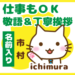 [ICHIMURA]Polite greeting. animal Cat