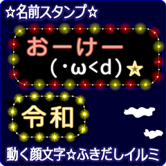 Anime.Face.smile.name.`Reiwa' Kanji.