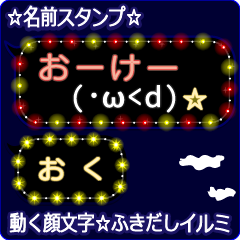 Anime.Face.smile.name.`Oku'