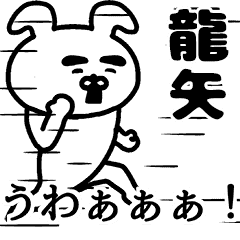 Animation sticker of TATSUYA.!..