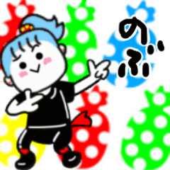 nobu's sticker01