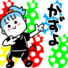 kazuyo's sticker01