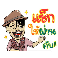 Zax, Sticker Isan Style Special 4