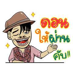 Don, Sticker Isan Style Special 4