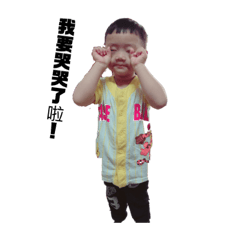 橙斌兄弟兒