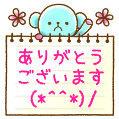 MESSAGE AND EMOJI FROM ANIMALS