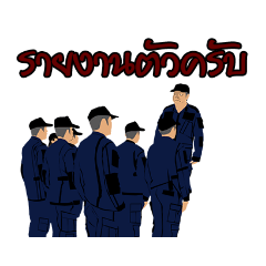 thai warden 4.1