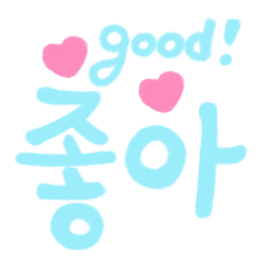 Hangul Talks