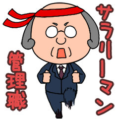 High speed Move Sticker Manager worker1