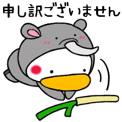 カモネギ 敬語 丁寧語編 Line スタンプ Line Store カモネギ 敬語 丁寧語編 Line スタンプ Line Store