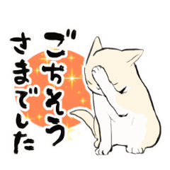 Moving Japanese cat Sticker