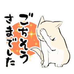 Moving Japanese cat Sticker