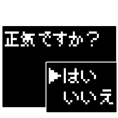 Japan RPG GAME gently Sticker