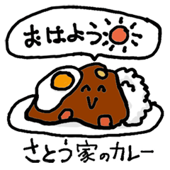 Satou Family`s Curry rice