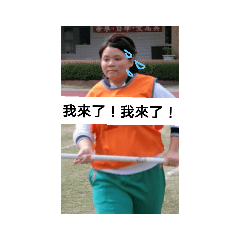 我一輩子閨蜜
