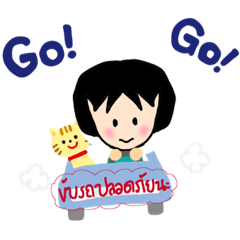 Safe Songkran