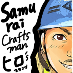 Captain HIRO's sticker