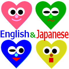 English Japanese smile heart