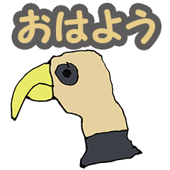 Serious japanese cuteeagle