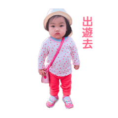 庭庭女孩兒