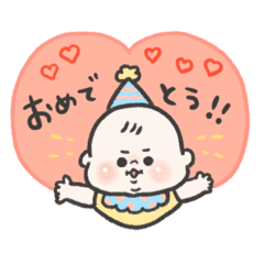 バブいぞ赤ちゃん 2 Line スタンプ Line Store
