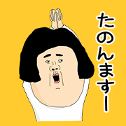 Sigeo sticker 60