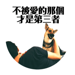小三歐比的日常3