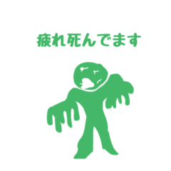 偽物色々ピクトさん Line スタンプ Line Store 偽物色々ピクトさん Line スタンプ Line Store