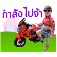 Nong Gina V.2