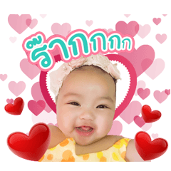 BaiBua ver1