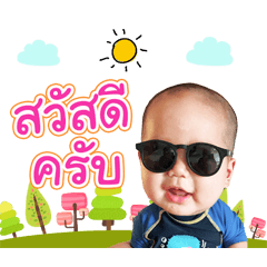 Phupha88 ver1
