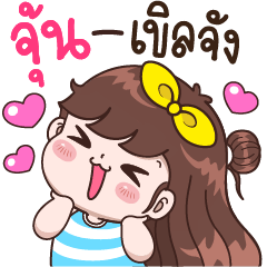 Joon so shy.
