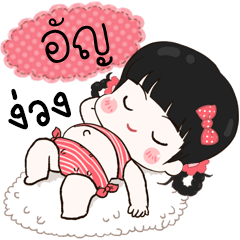 Un lovely girl