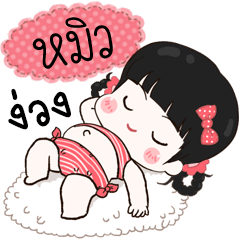 Mhiw lovely girl