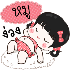 Moo lovely girl