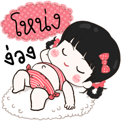 Nhong lovely girl