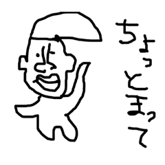 happy yuzukosyou – LINE stickers | LINE STORE