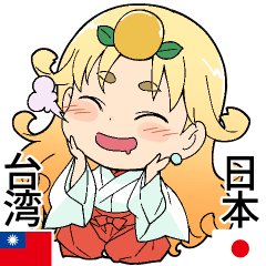 Japanese KAMI Sticker 1 without words โ LINE stickers | LINE STORE