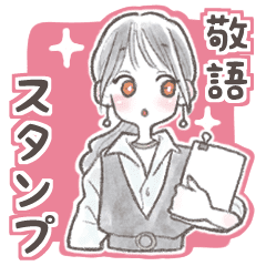 つば 不可能な 粗い Lineスタンプ おしゃれ 女の子 Donato Jp