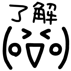 顔文字ちゃんと文字 ブラック Line スタンプ Line Store