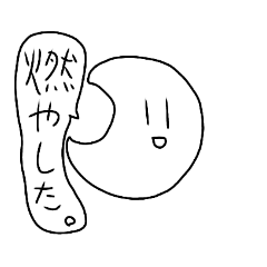 NATA_20190407013133 - Stiker LINE | LINE STORE
