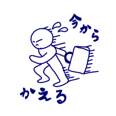 daily message 1