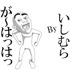 ISHIMURA's moving sticker vol2.