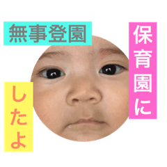 family stamp mame