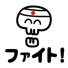 Bones-sama #2!