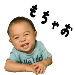 MySon's stamp