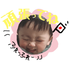 Kaito expression.