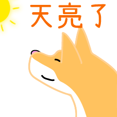 (Animated Stickers)Lucky Dog is Moving