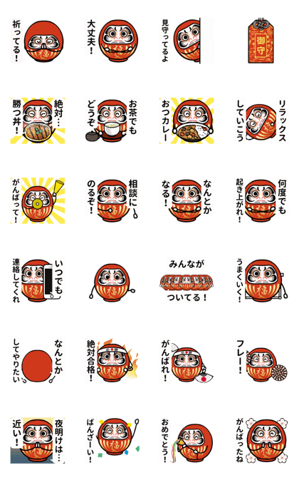 Line Creators Stickers Support In The Dharma Example With Gif Animation